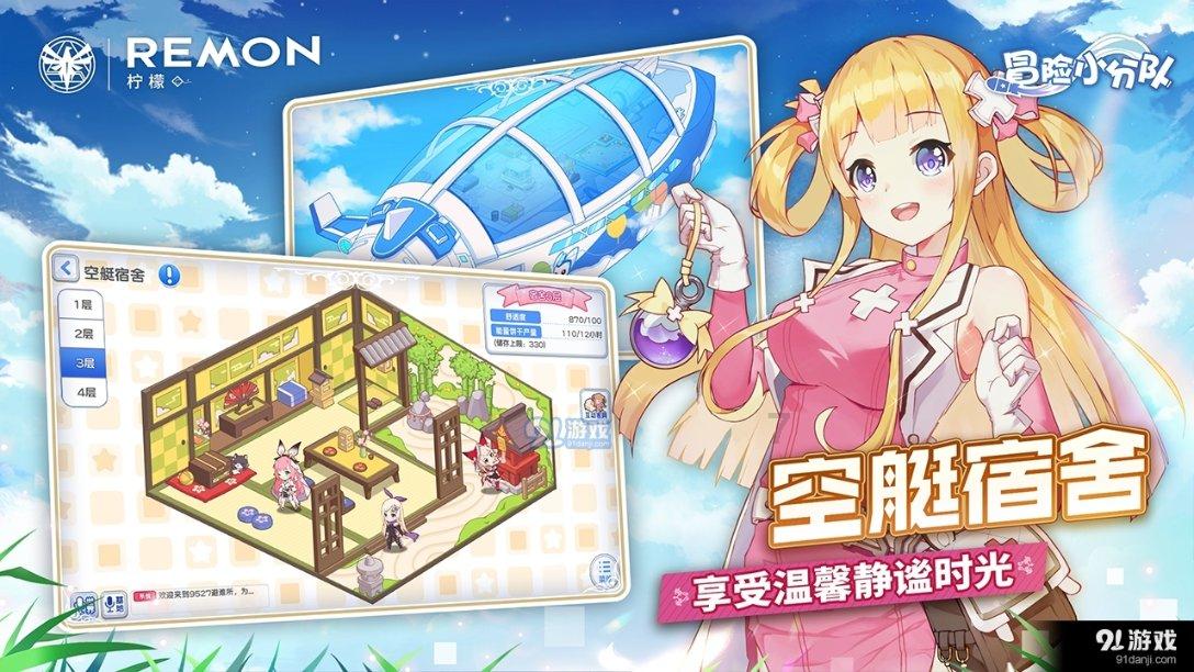 逗小猴开心系列164