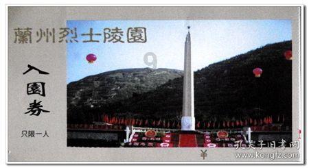 中国儒学家开拓者圣人孔子长眠之地,孔林家族墓地-分享你的喜悦与困惑