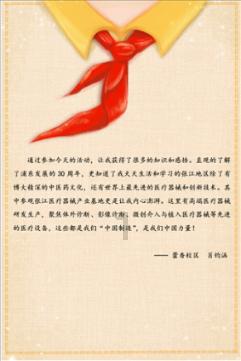 记者:英力士已选好滕哈赫替代者,他的引援令人感到困惑